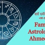 Famous Astrologer in Ahmedabad