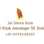 Just Call Lal Kitab Guru Ji SK Jindal+91-9779392437